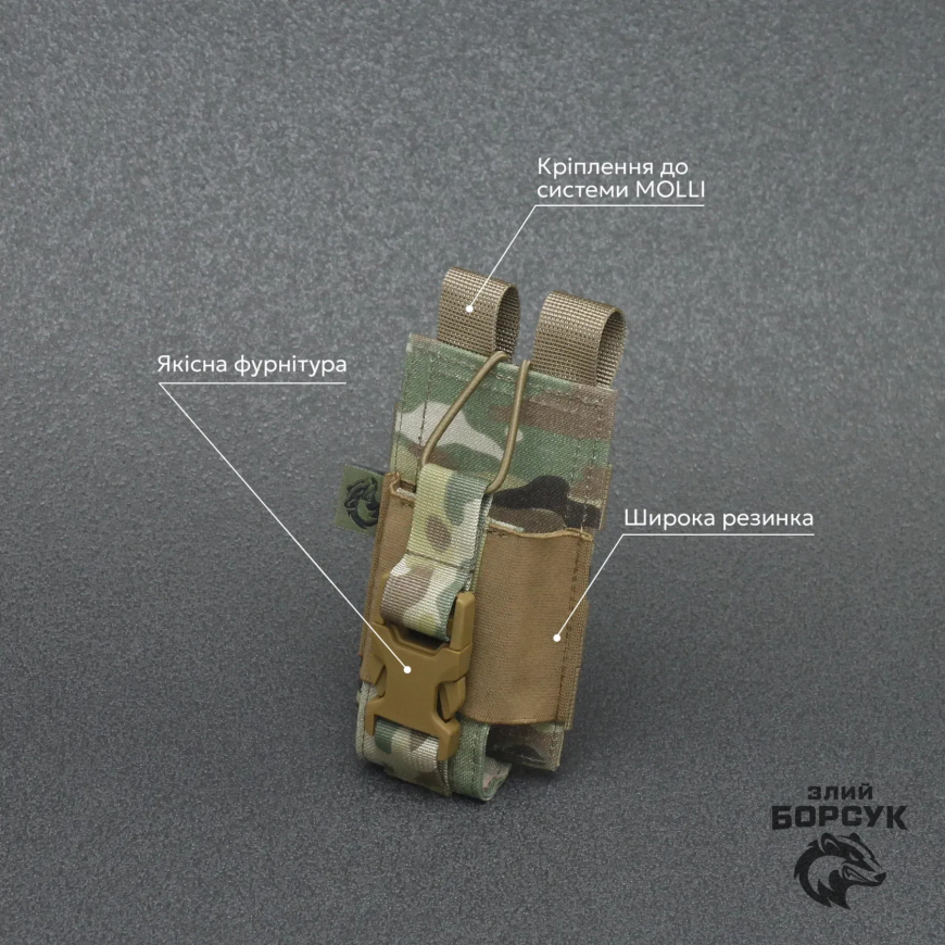 Підсумок під рацію (Cordura)  ПР1.1-0074 - Зображення №5