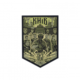 Шеврон Brand Element Київ місто BE-409-2