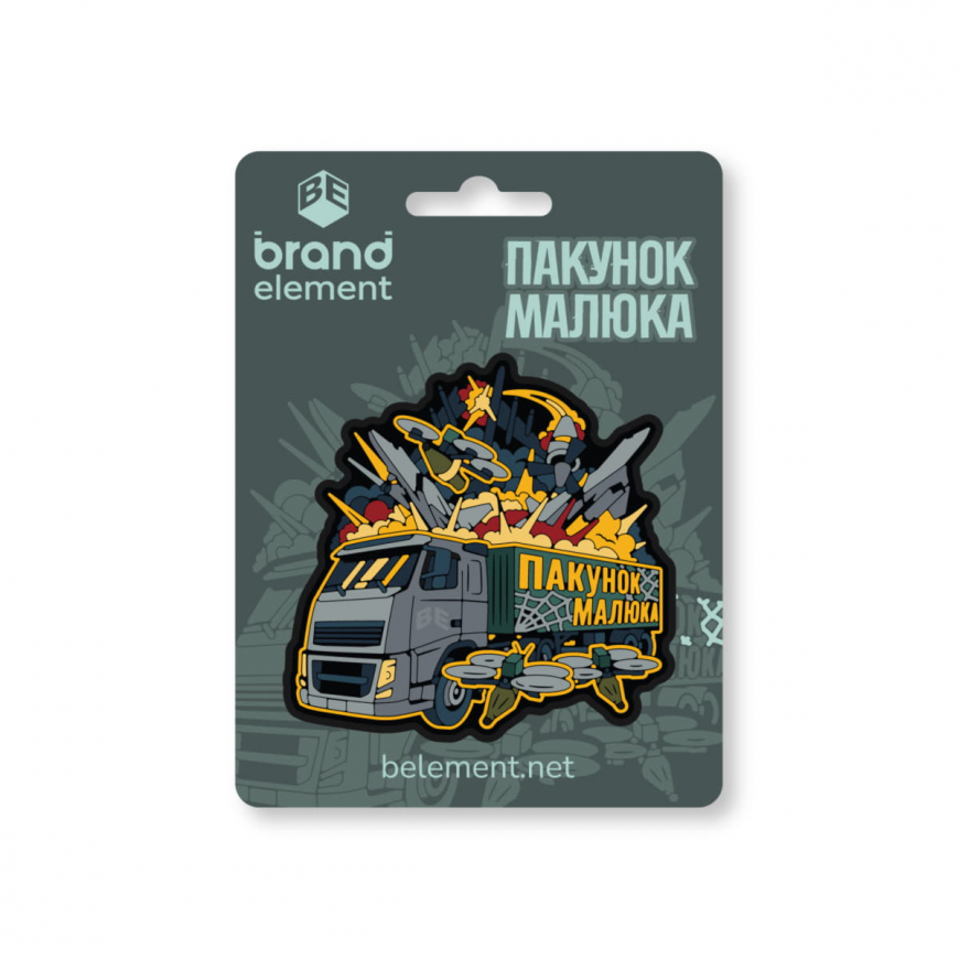 Шеврон Brand Element Пакунок Малюка ВЕ-413 - Зображення №4