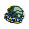 Джибітси Brand Element Набір Волонтер ВЕ-452 - Зображення №7