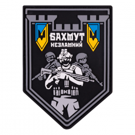 Шеврон Brand Element Бахмут Незламний BE-019