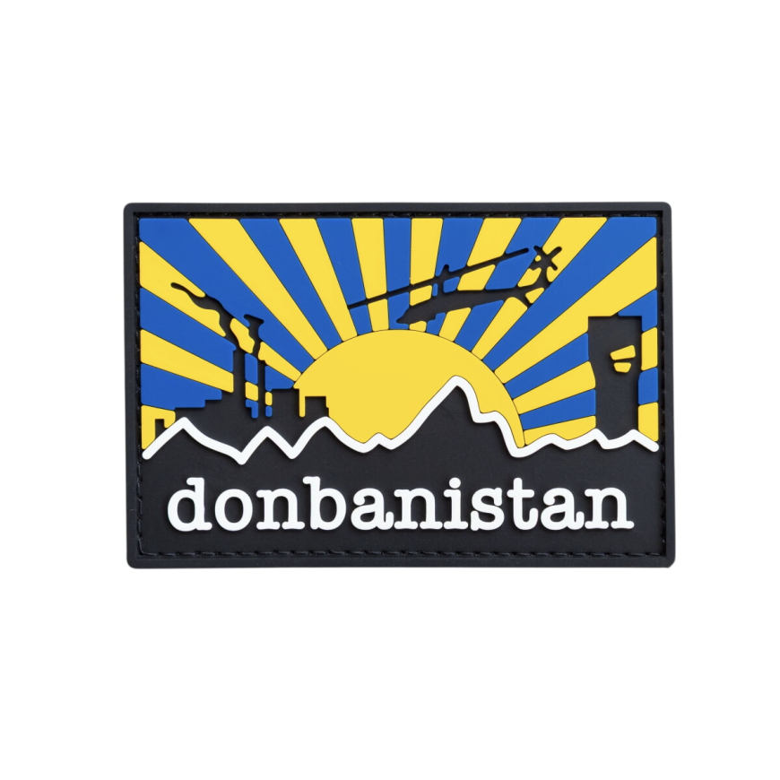 Патч Donbanistan S-092 - Зображення