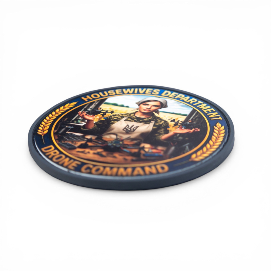 ПВХ патч (шеврон) "Відділ домогосподарок" Brand Element  BE-815 - Зображення №2