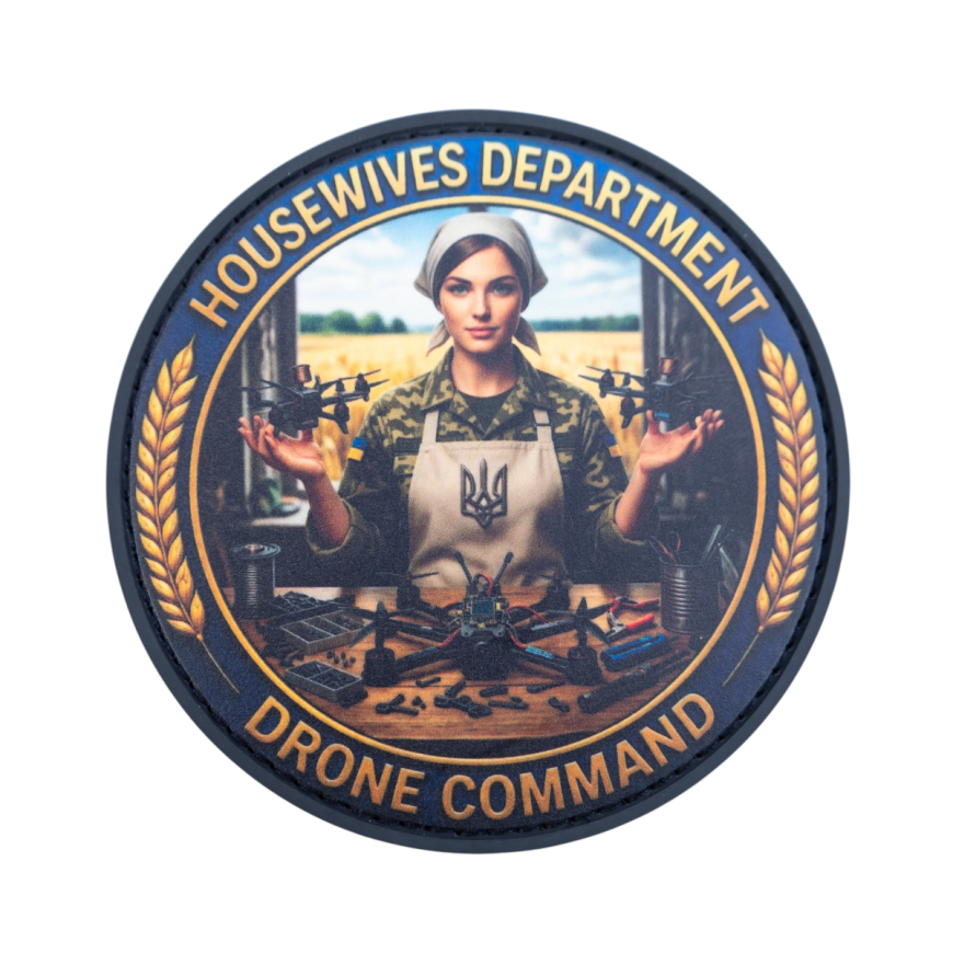 ПВХ патч (шеврон) "Відділ домогосподарок" Brand Element  BE-815 - Зображення