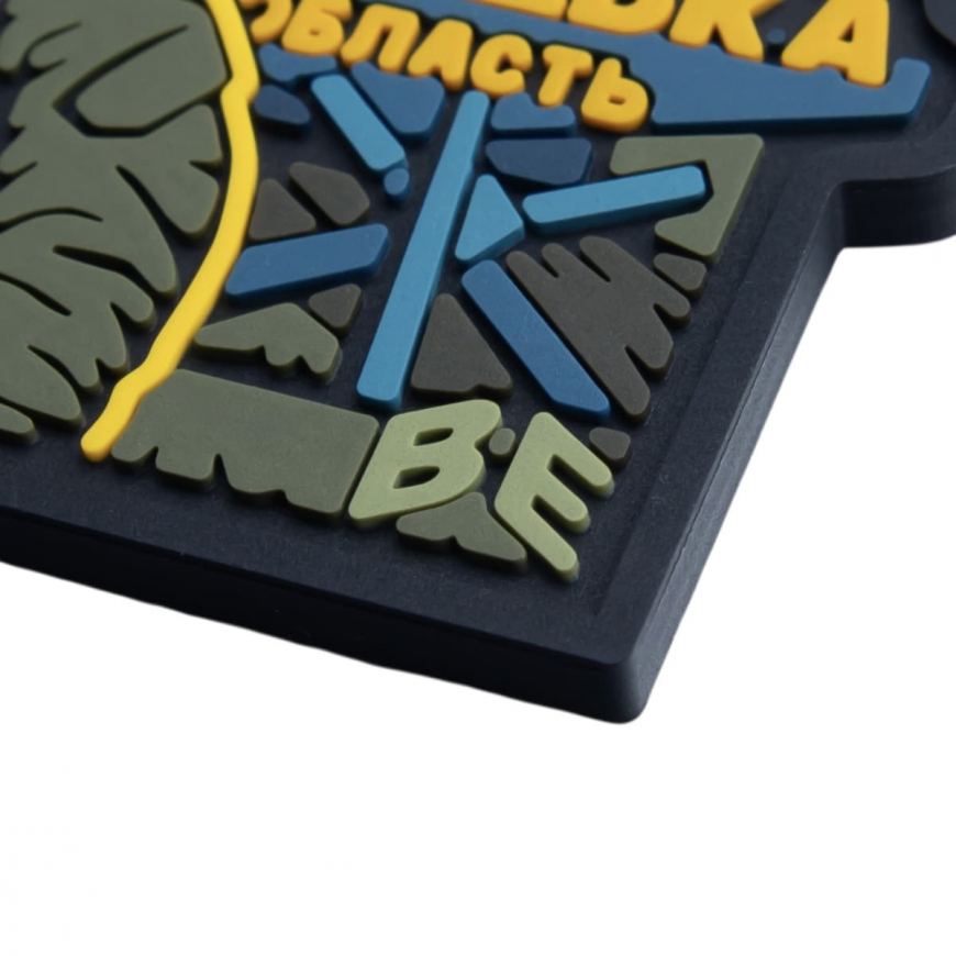  ПВХ патч (шеврон) "Донецька область" Brand Element BE-377 - Зображення №2