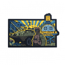  ПВХ патч (шеврон) "Донецька область" Brand Element BE-377