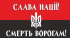 Прапор  Прапор Слава Нації SBP-11