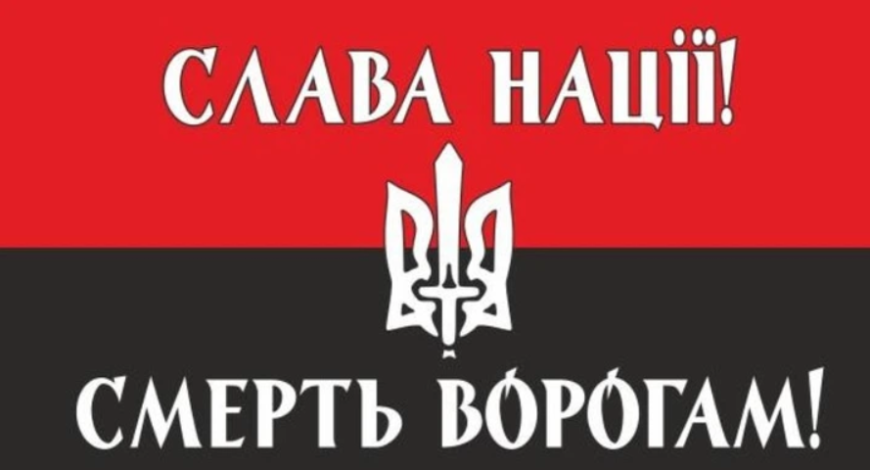 Прапор  Прапор Слава Нації SBP-11 - Зображення