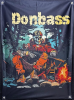 Банер Donbass 600х900 мм  SBP-03 - Зображення
