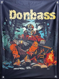 Банер Donbass 600х900 мм  SBP-03