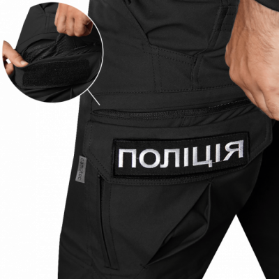 Штани Герць Police Flex 8294 Camotec