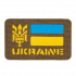 Нашивка 51497905 Ukraine (з Тризубом) LC M-TAC