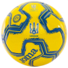 М'яч Joma Official Football Federation Ukraine Ball AT400727C907 - Зображення №1