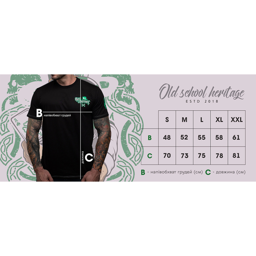 Футболка  Bad Company Dark Pigment - Зображення №5