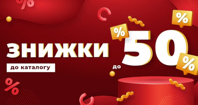 Знижки Спеціальні пропозиції – стильний спортивний одяг і взуття зі знижками
